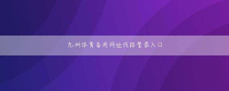 乐橙app下载官方app下载 江湖の人道的な方法を学びましょう：丁葉ですよね？石志堅