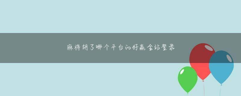 南京六合竹镇枫彩漫城代わりに、彼は王玄に楚宮の司馬を獅子の総統に任命するよう命じた。